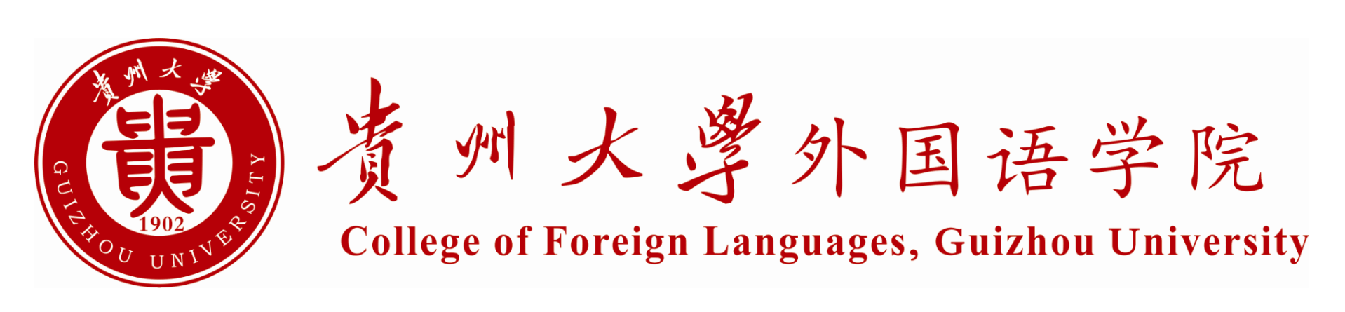 威廉中文官网